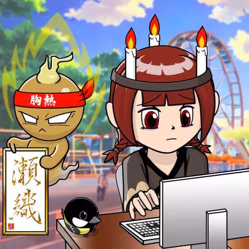 Seori Gene