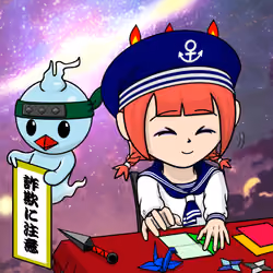 Seori Gene #3879