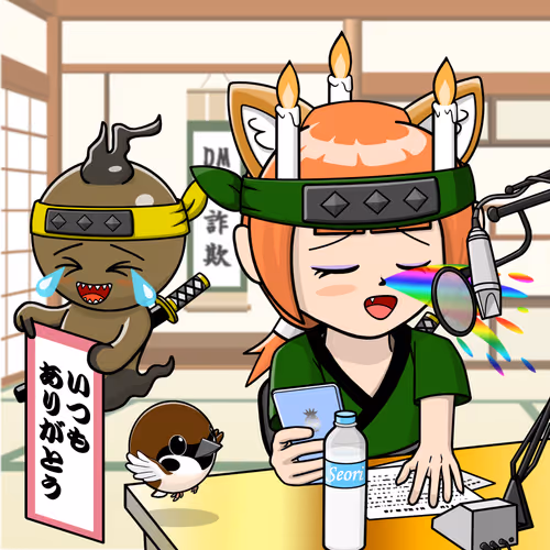 Seori Gene