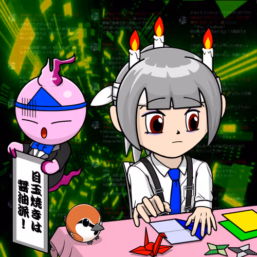 Seori Gene