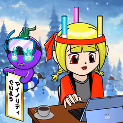 Seori Gene #2989