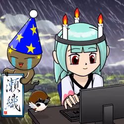 Seori Gene #3759