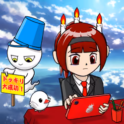 Seori Gene #1687