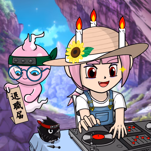 Seori Gene
