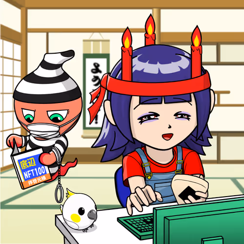 Seori Gene #3902