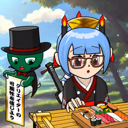 Seori Gene #644