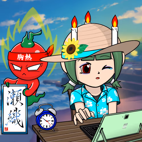 Seori Gene