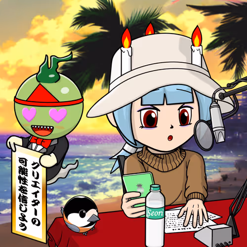 Seori Gene