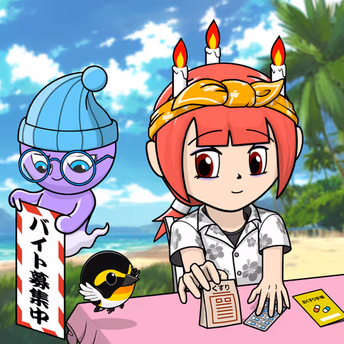 Seori Gene