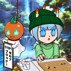 Seori Gene #4013