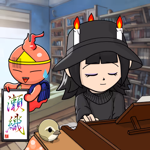 Seori Gene