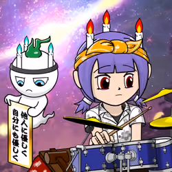 Seori Gene #1095
