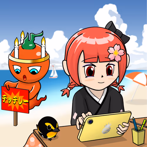 Seori Gene