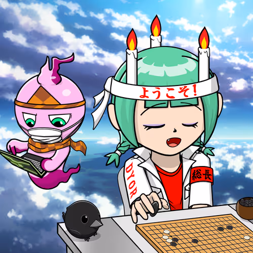 Seori Gene