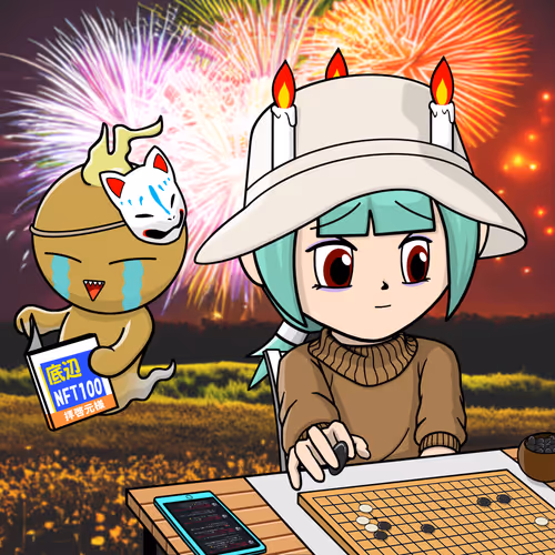 Seori Gene