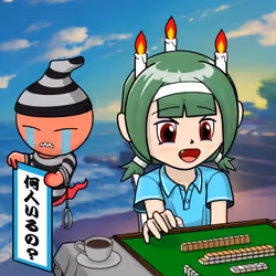 Seori Gene #2992