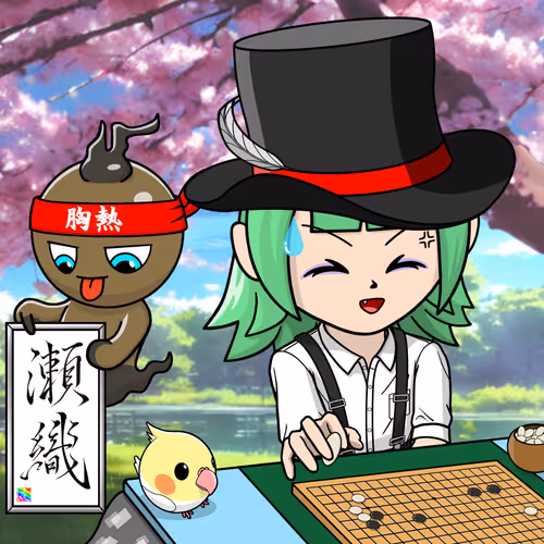 Seori Gene