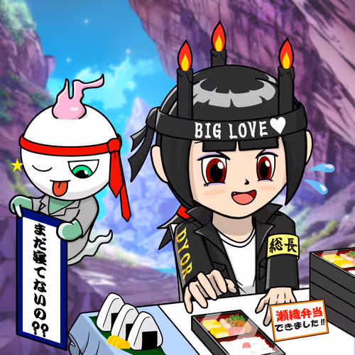 Seori Gene