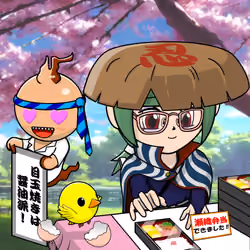 Seori Gene #2780