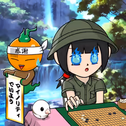 Seori Gene #914