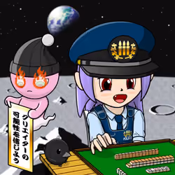 Seori Gene #3844