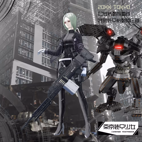 Tokyo Armor Girl