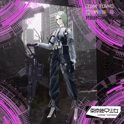 Tokyo Armor Girl