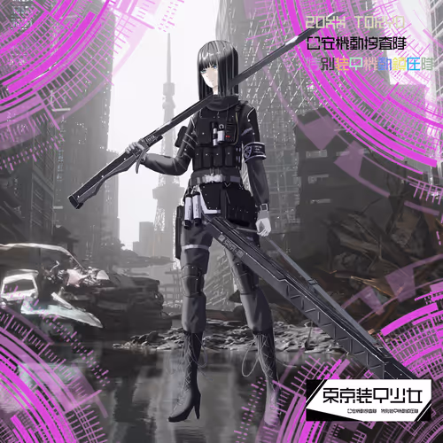 Tokyo Armor Girl