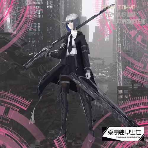 Tokyo Armor Girl