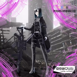 Tokyo Armor Girl#926
