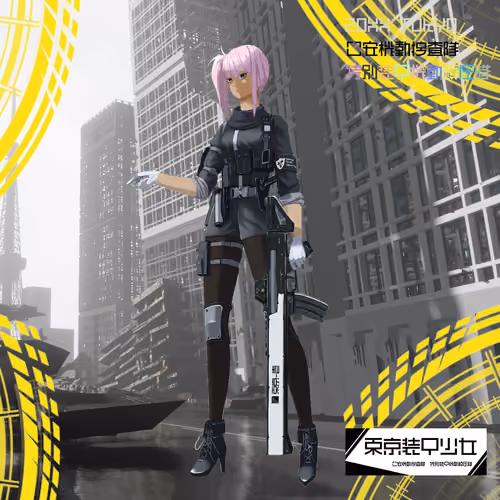 Tokyo Armor Girl#1733