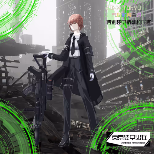 Tokyo Armor Girl