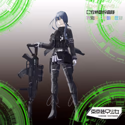 Tokyo Armor Girl#1311
