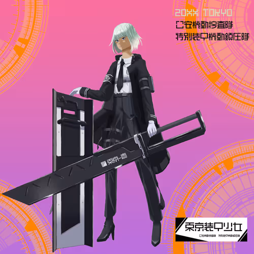 Tokyo Armor Girl