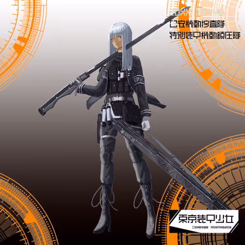 Tokyo Armor Girl#572