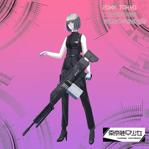 Tokyo Armor Girl