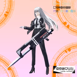 Tokyo Armor Girl#1211