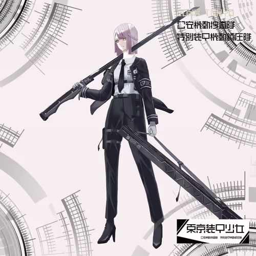 Tokyo Armor Girl#806