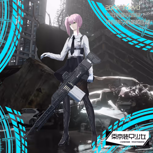 Tokyo Armor Girl