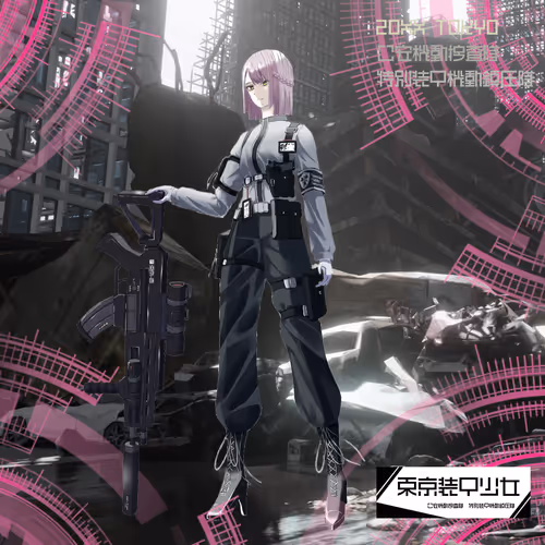 Tokyo Armor Girl