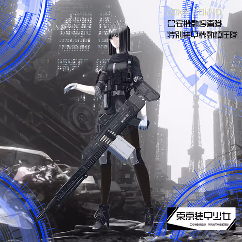 Tokyo Armor Girl