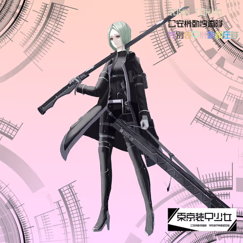 Tokyo Armor Girl