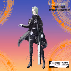 Tokyo Armor Girl#1636