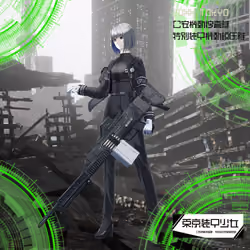 Tokyo Armor Girl#928