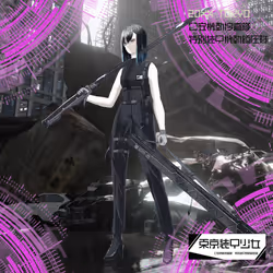 Tokyo Armor Girl#724
