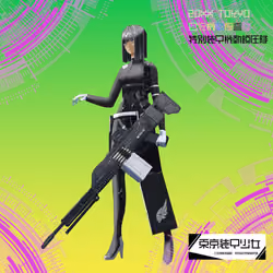 Tokyo Armor Girl#1934