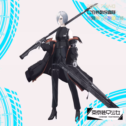 Tokyo Armor Girl