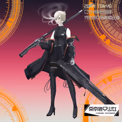Tokyo Armor Girl#1106