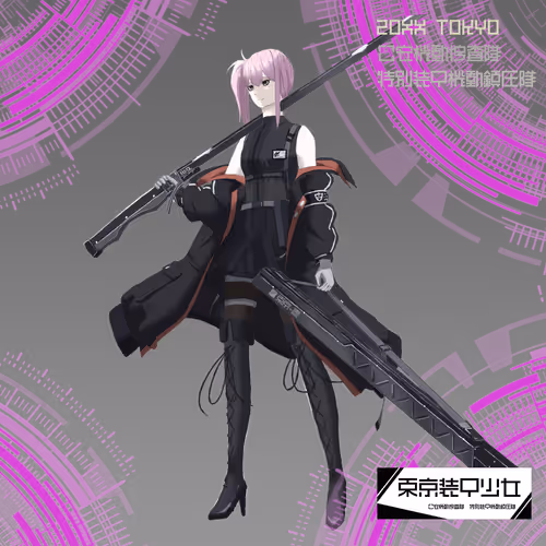 Tokyo Armor Girl