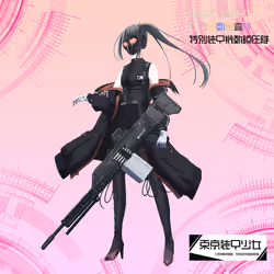 Tokyo Armor Girl#1368
